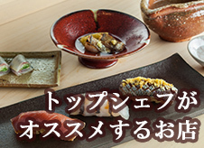 ヒトサラマガジン