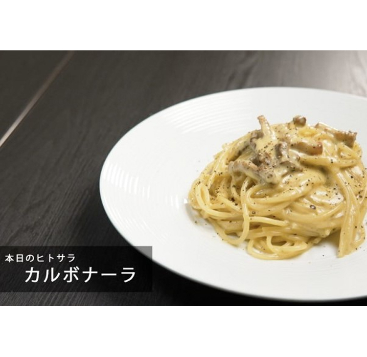 PonteCarboのカルボナーラ